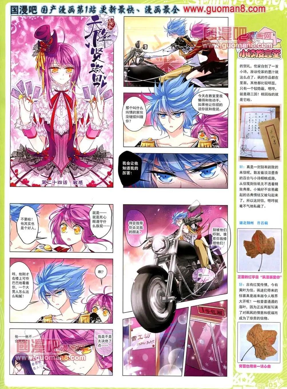 35期