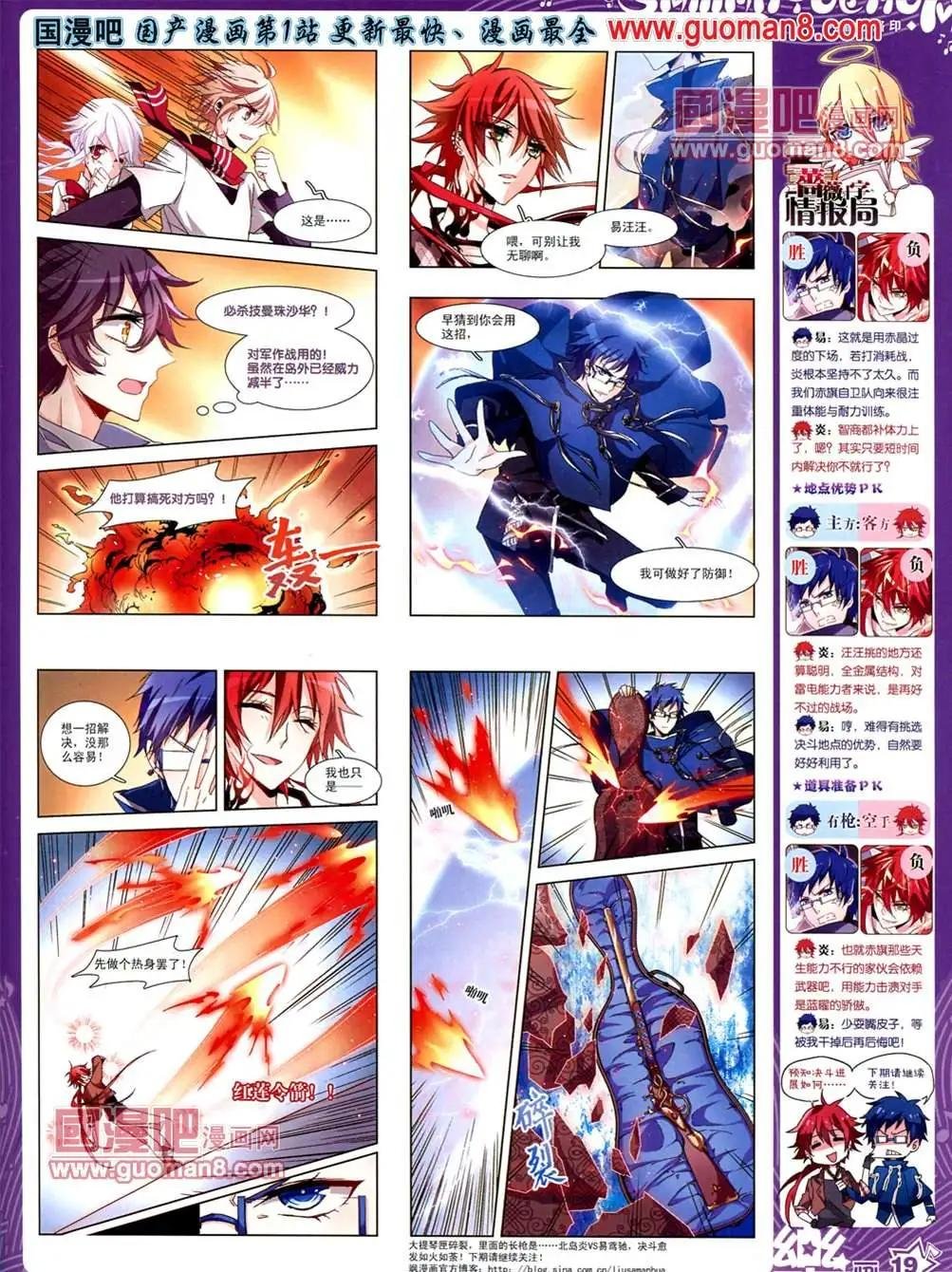 35期