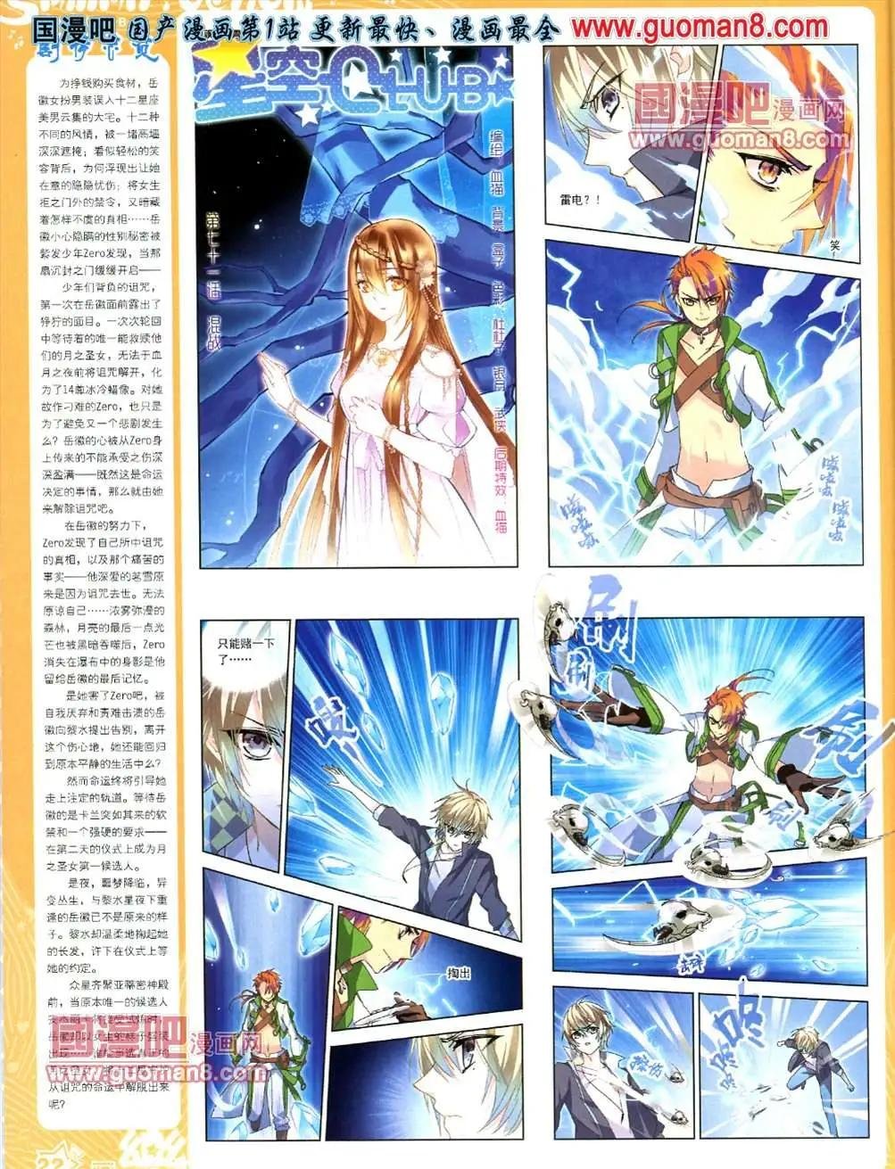 35期