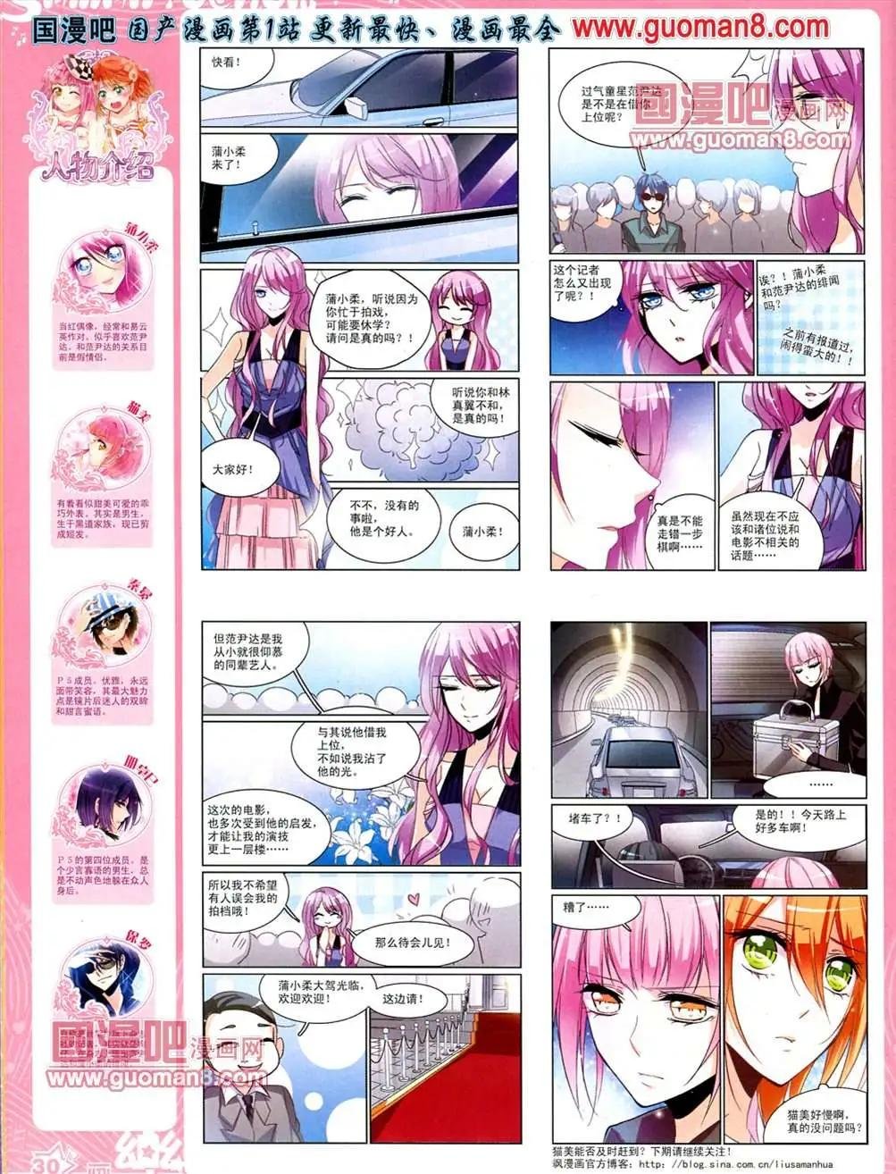 35期