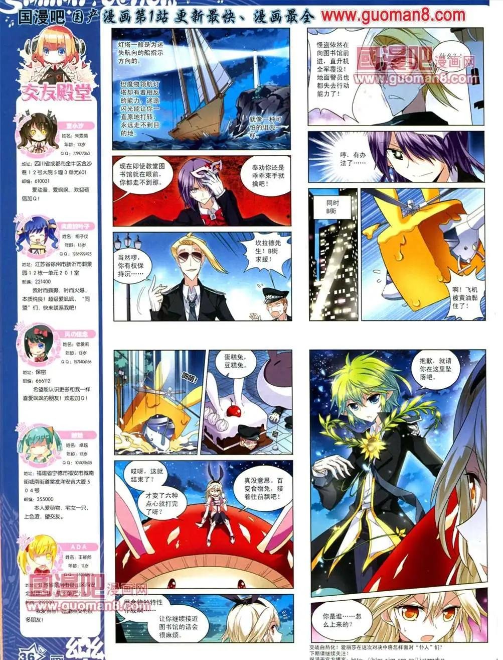 35期