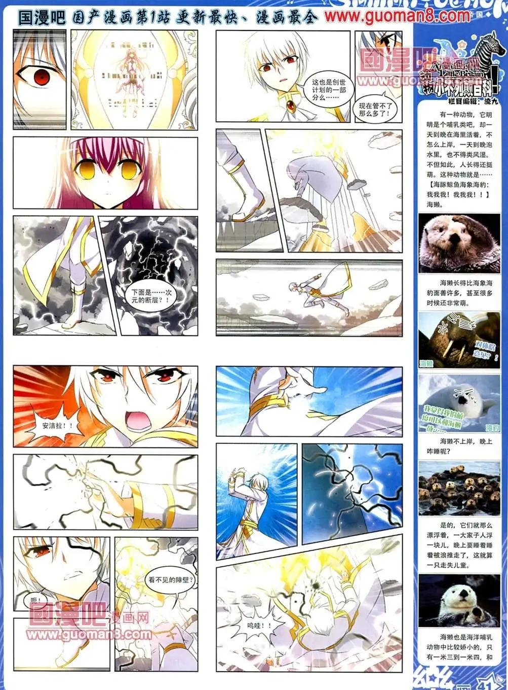 35期