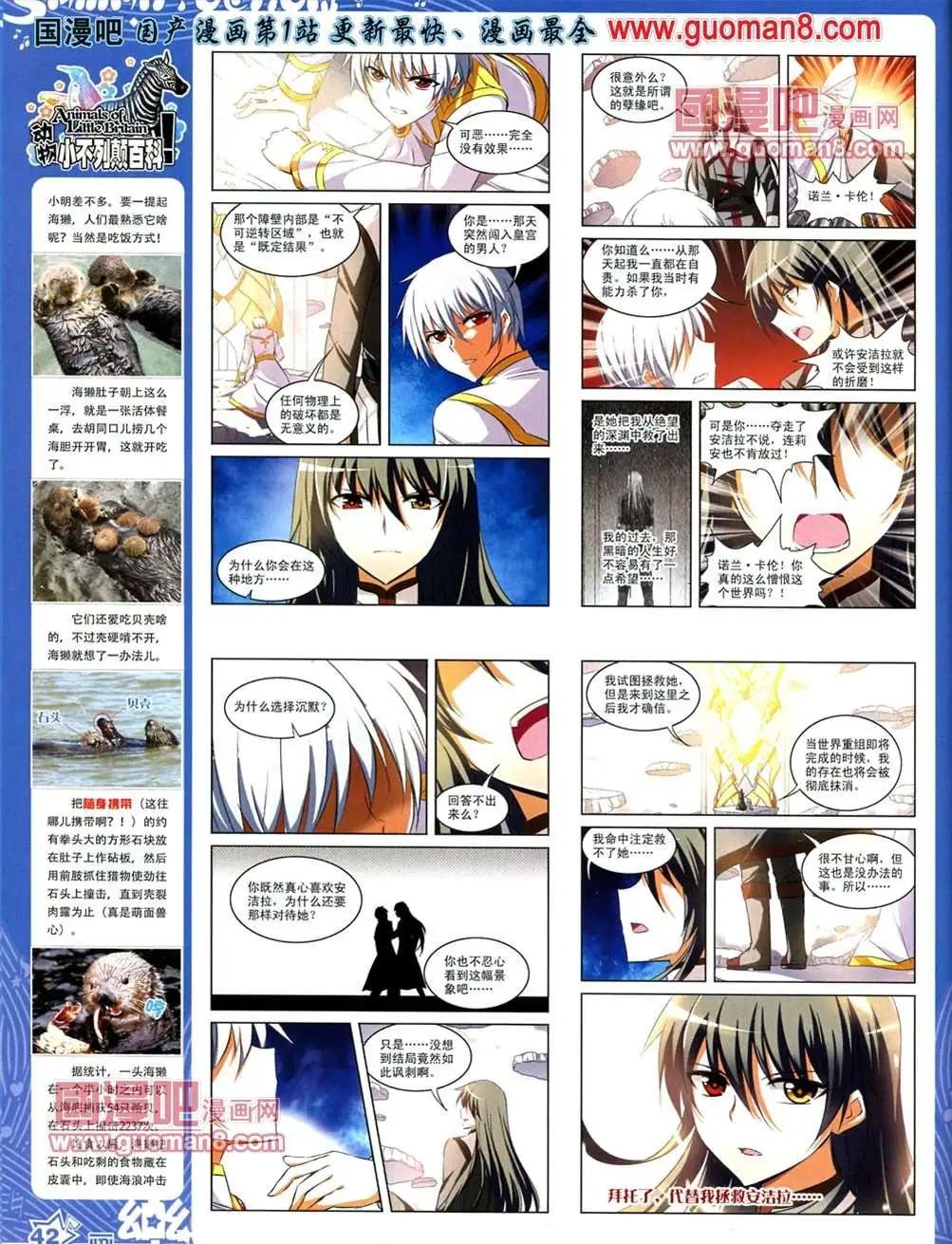 35期
