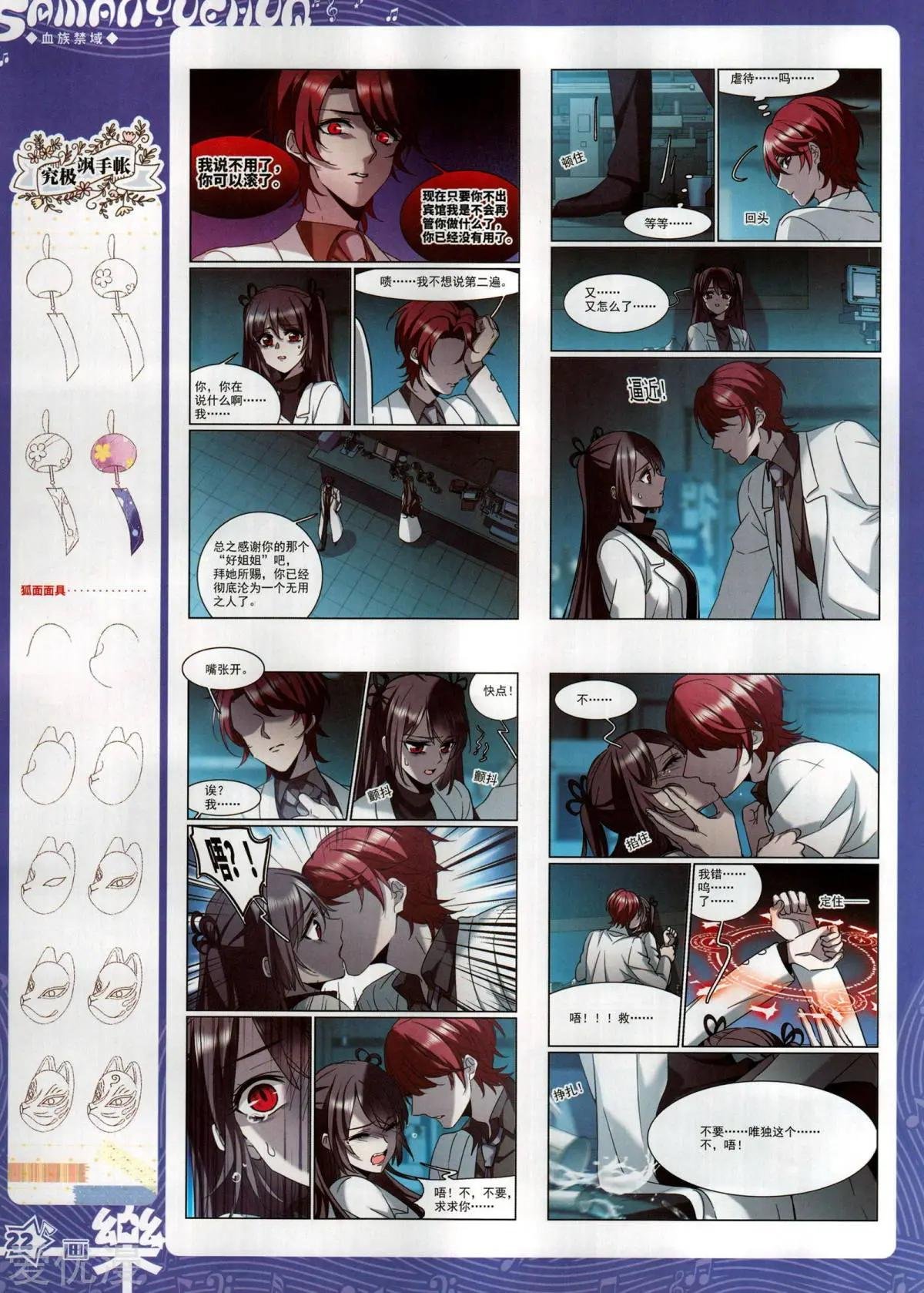 第156期