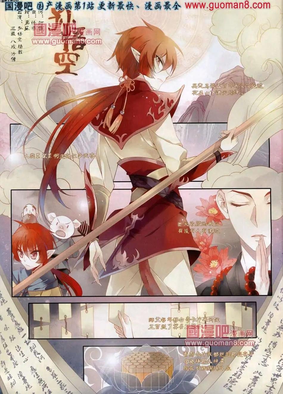 36期