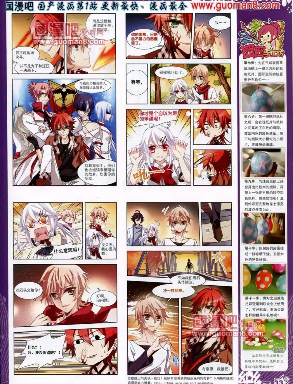 36期