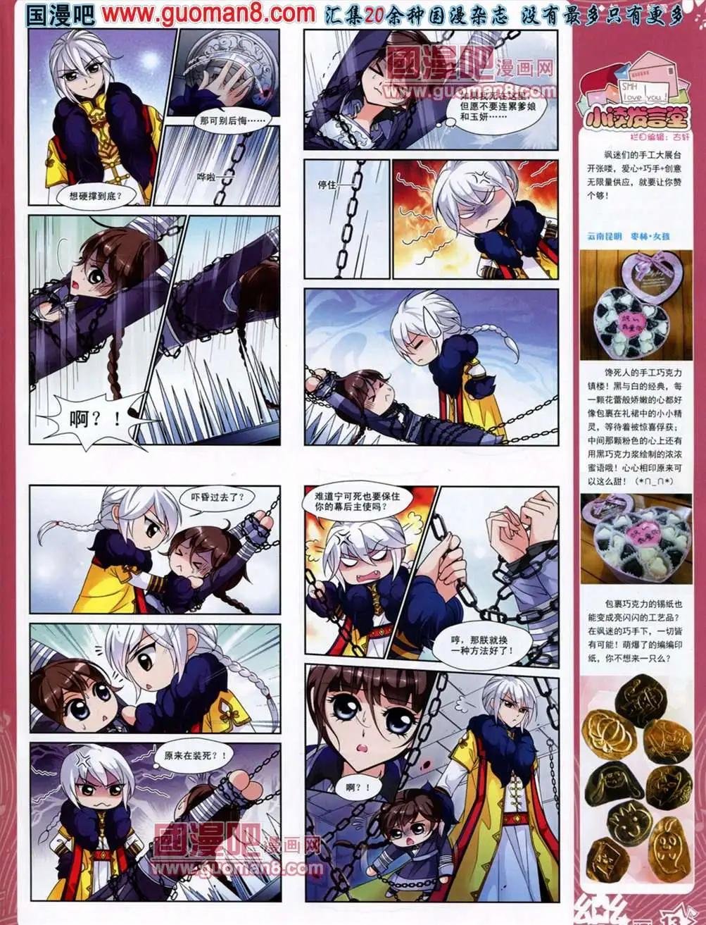 37期