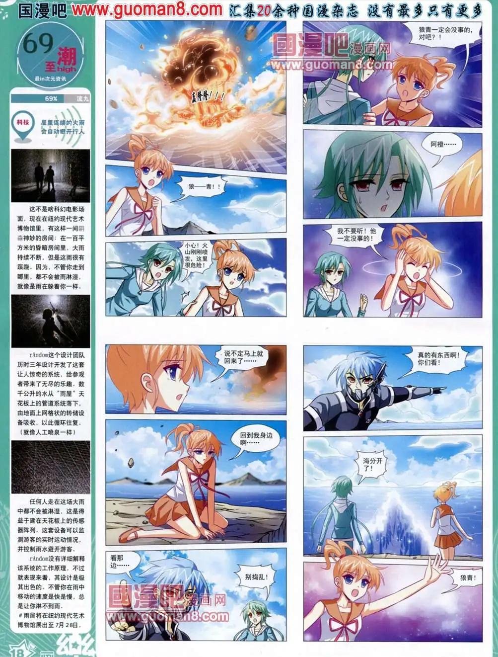 37期