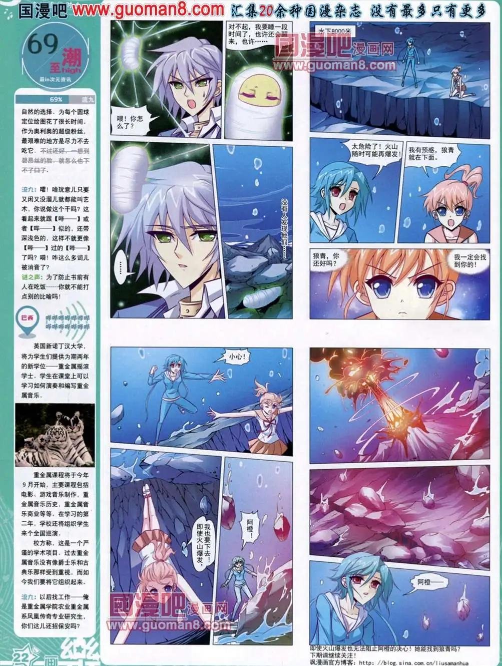 37期