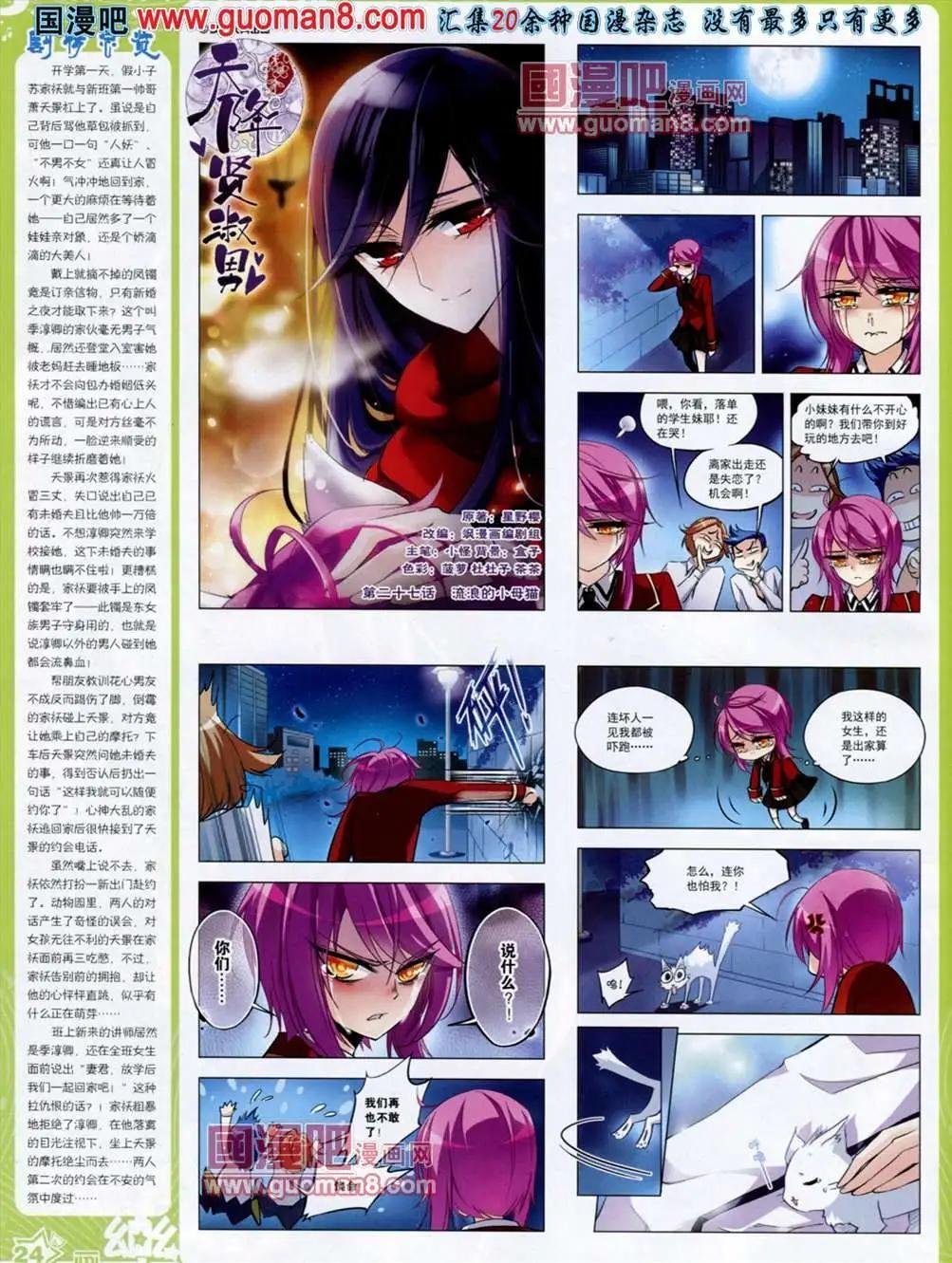 37期