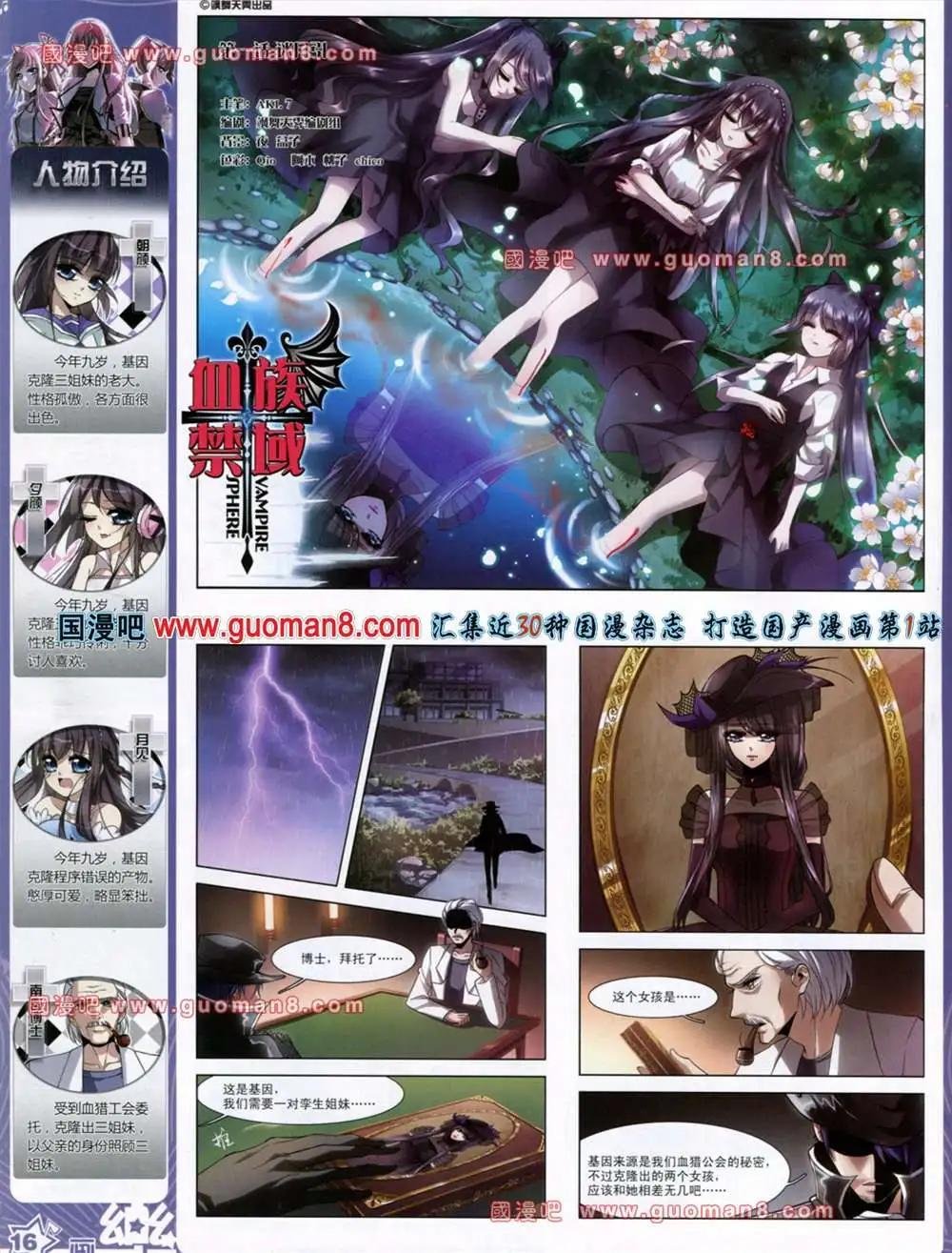 38期