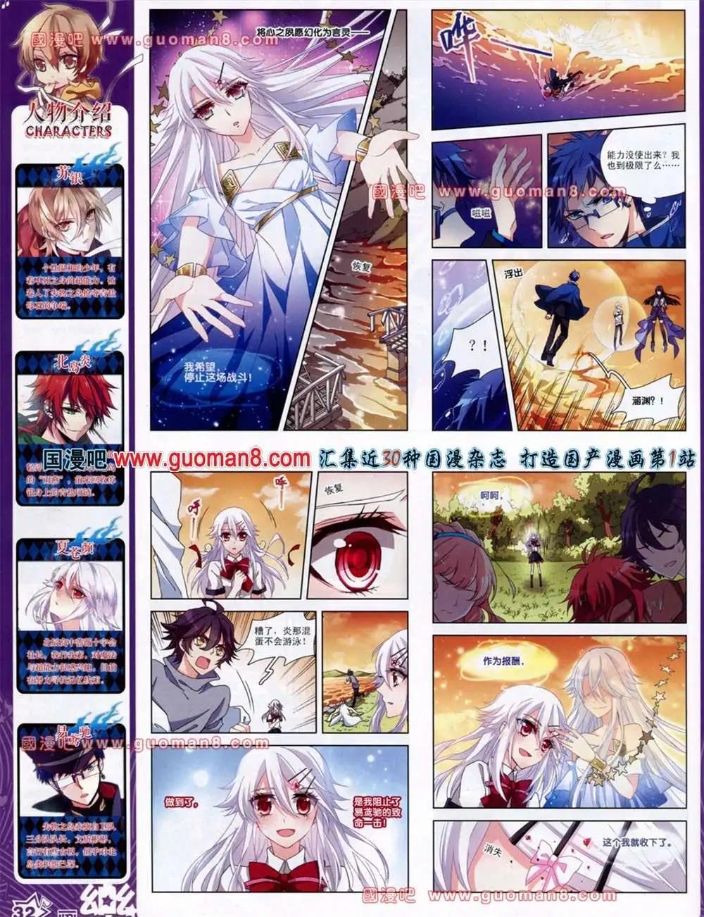 38期