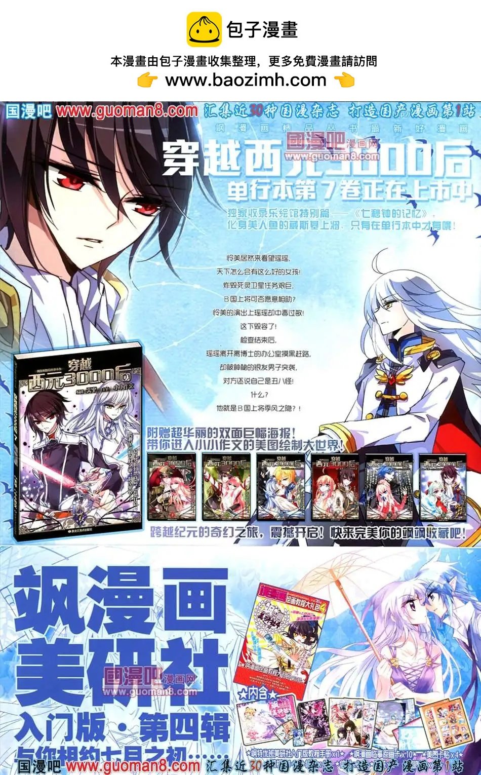 39期 全本
