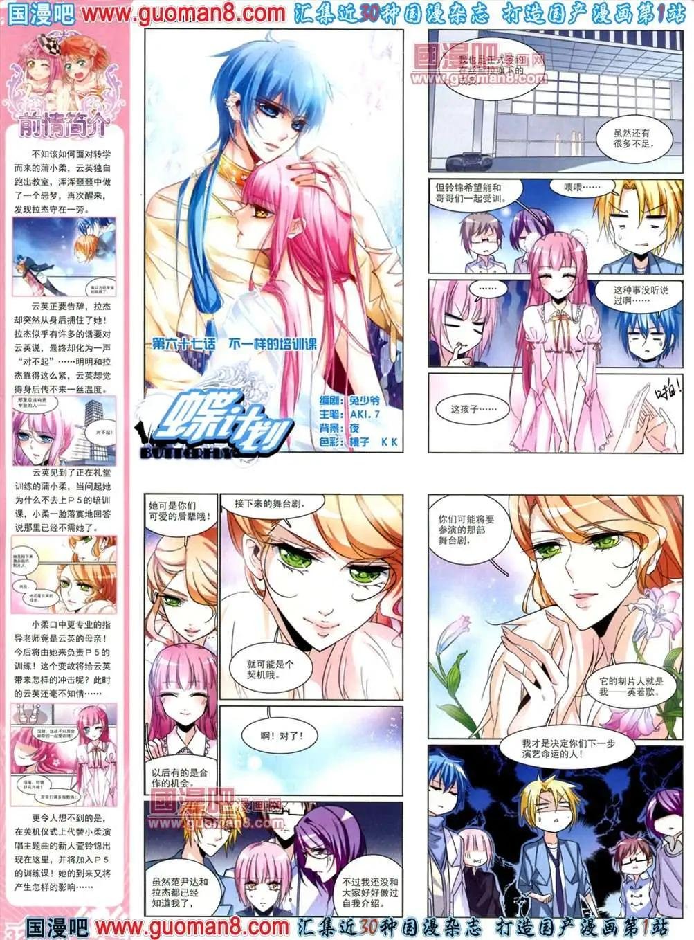 39期 全本