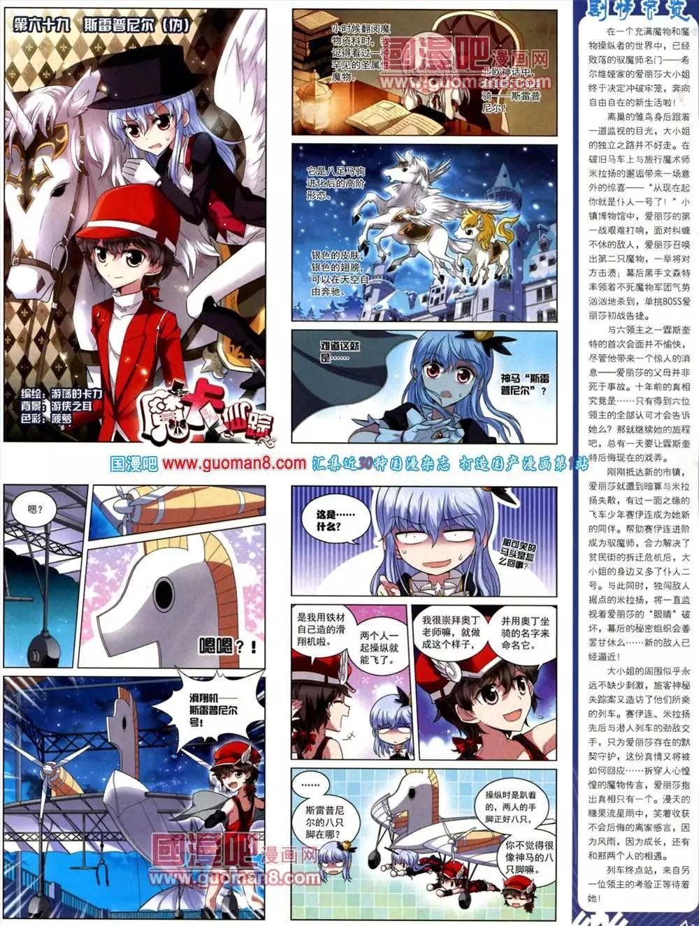 40期