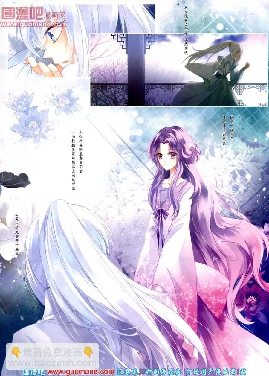41期 全本