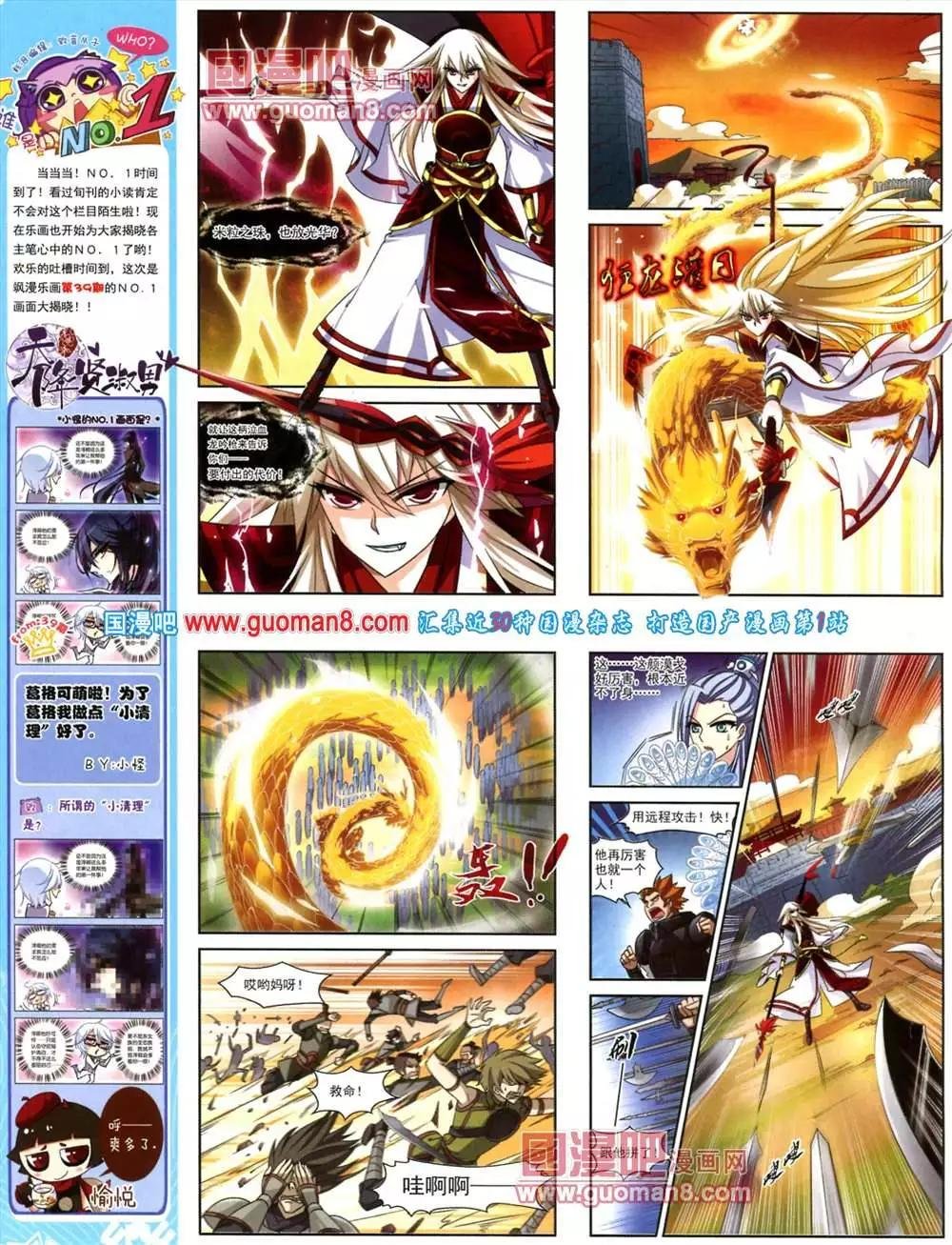 41期 全本