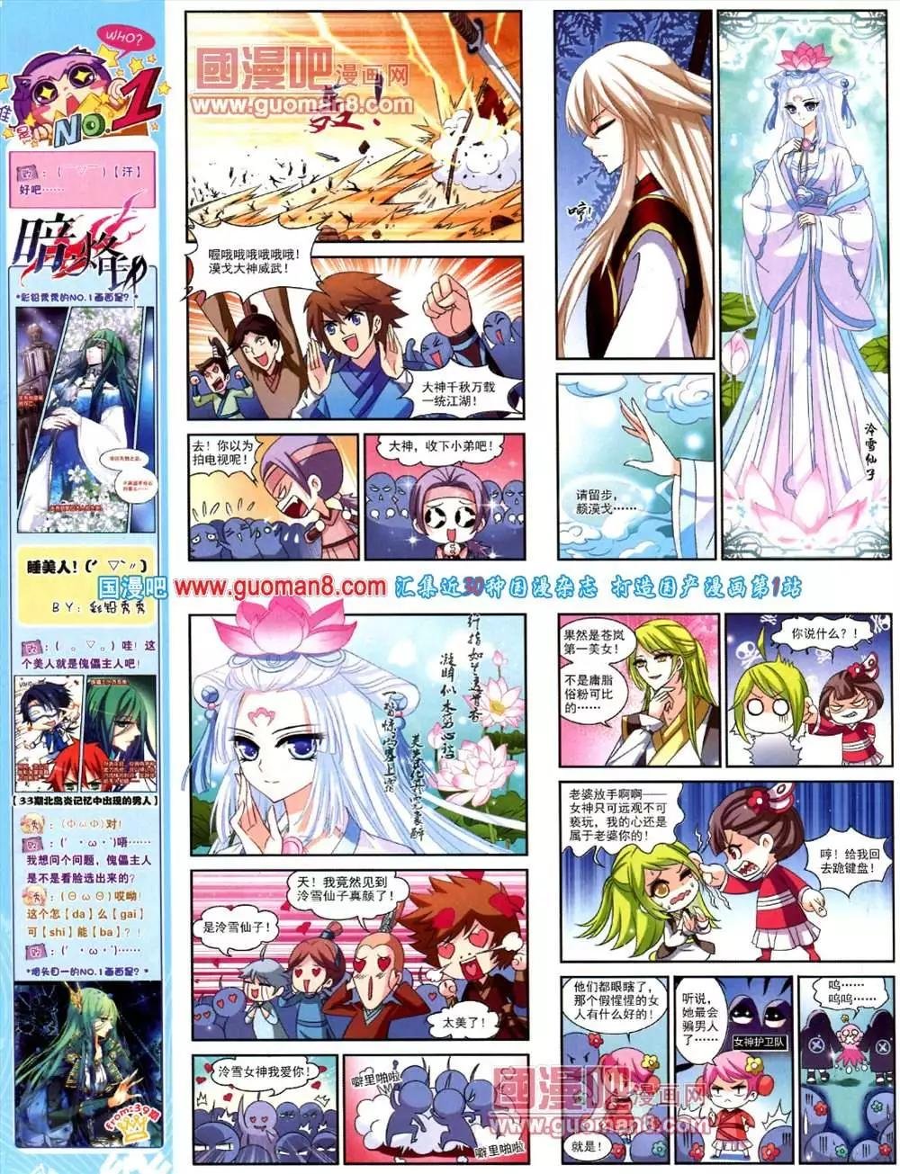 41期 全本