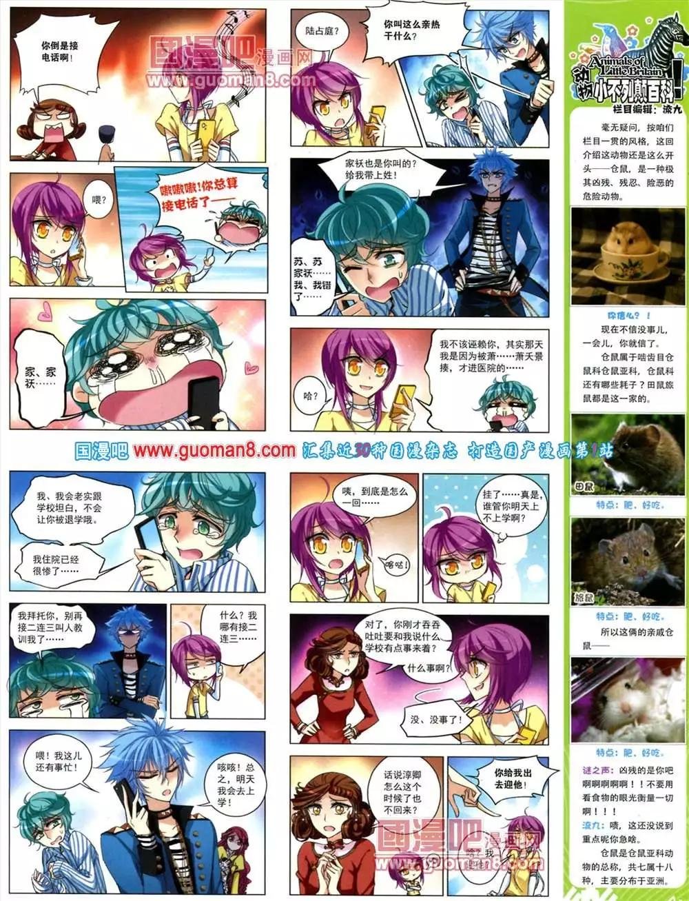 41期 全本