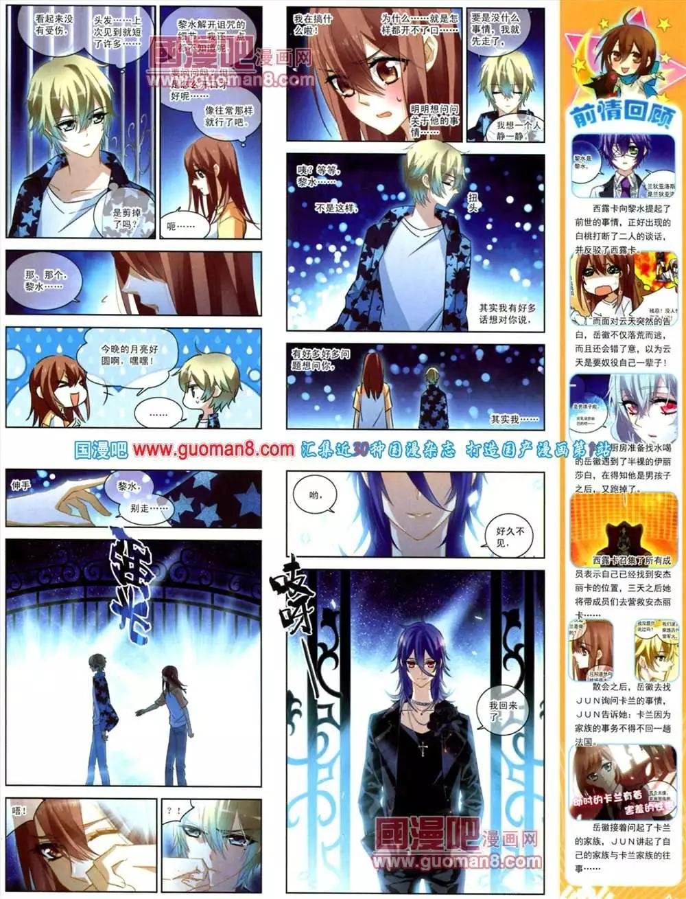 41期 全本