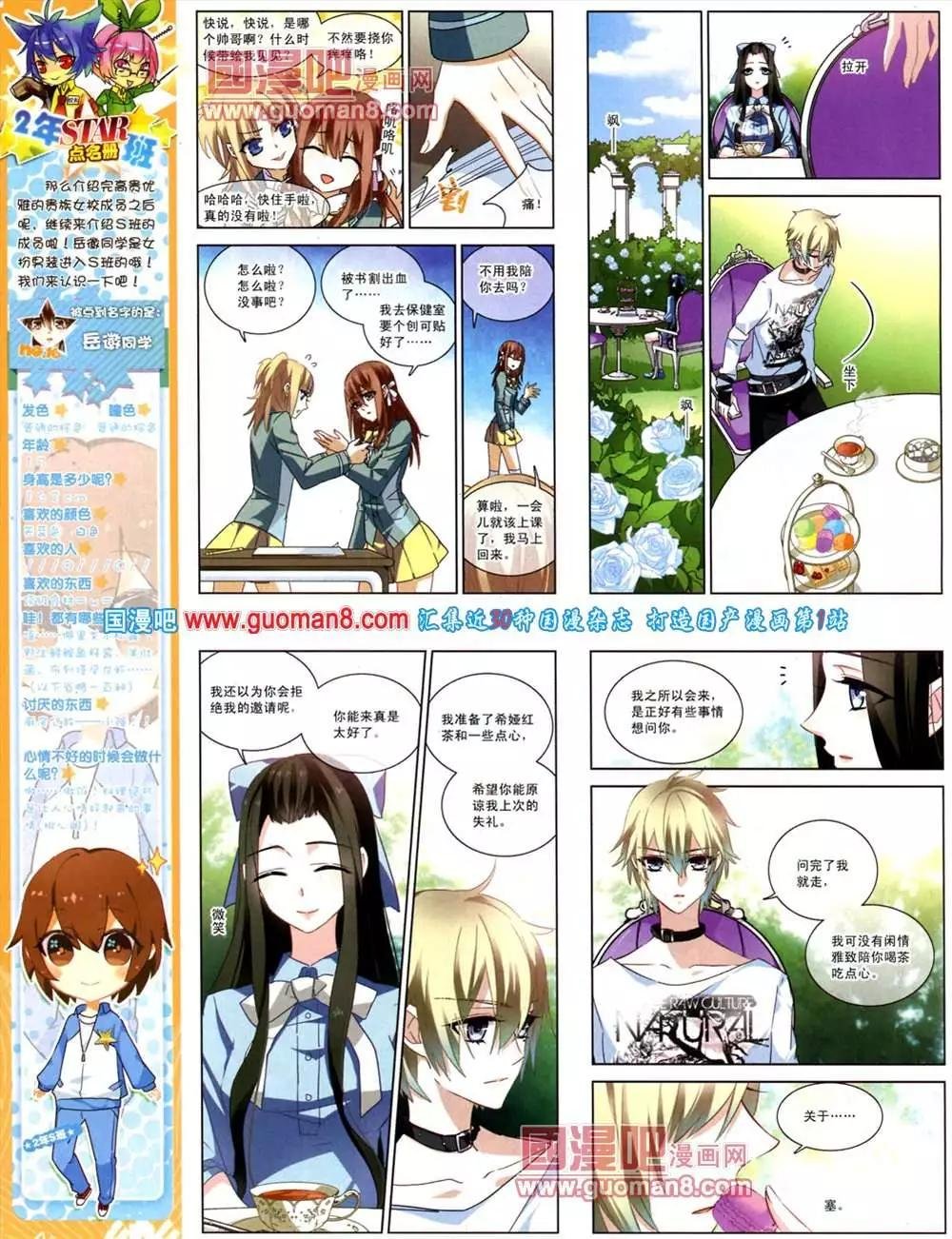 41期 全本