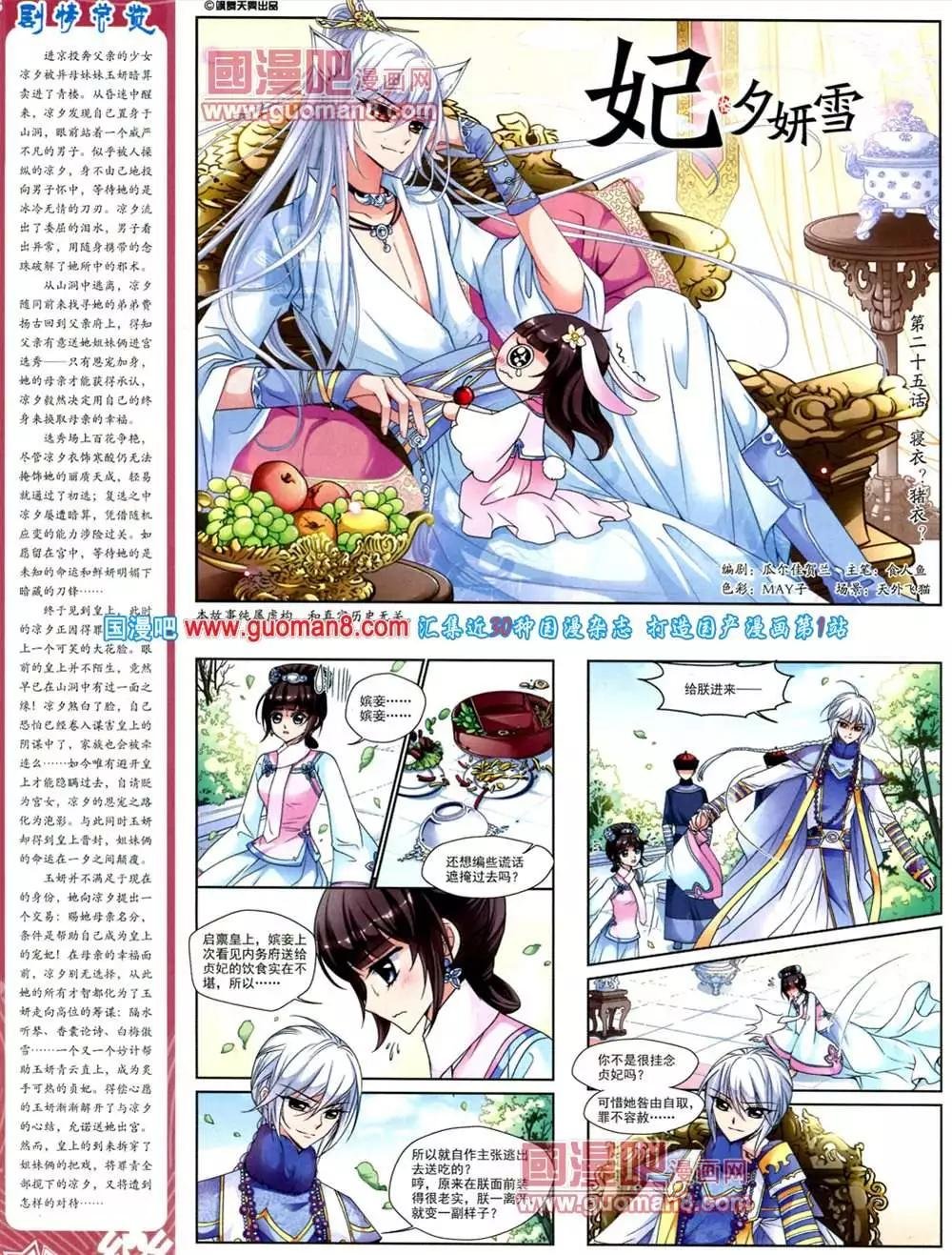 41期 全本