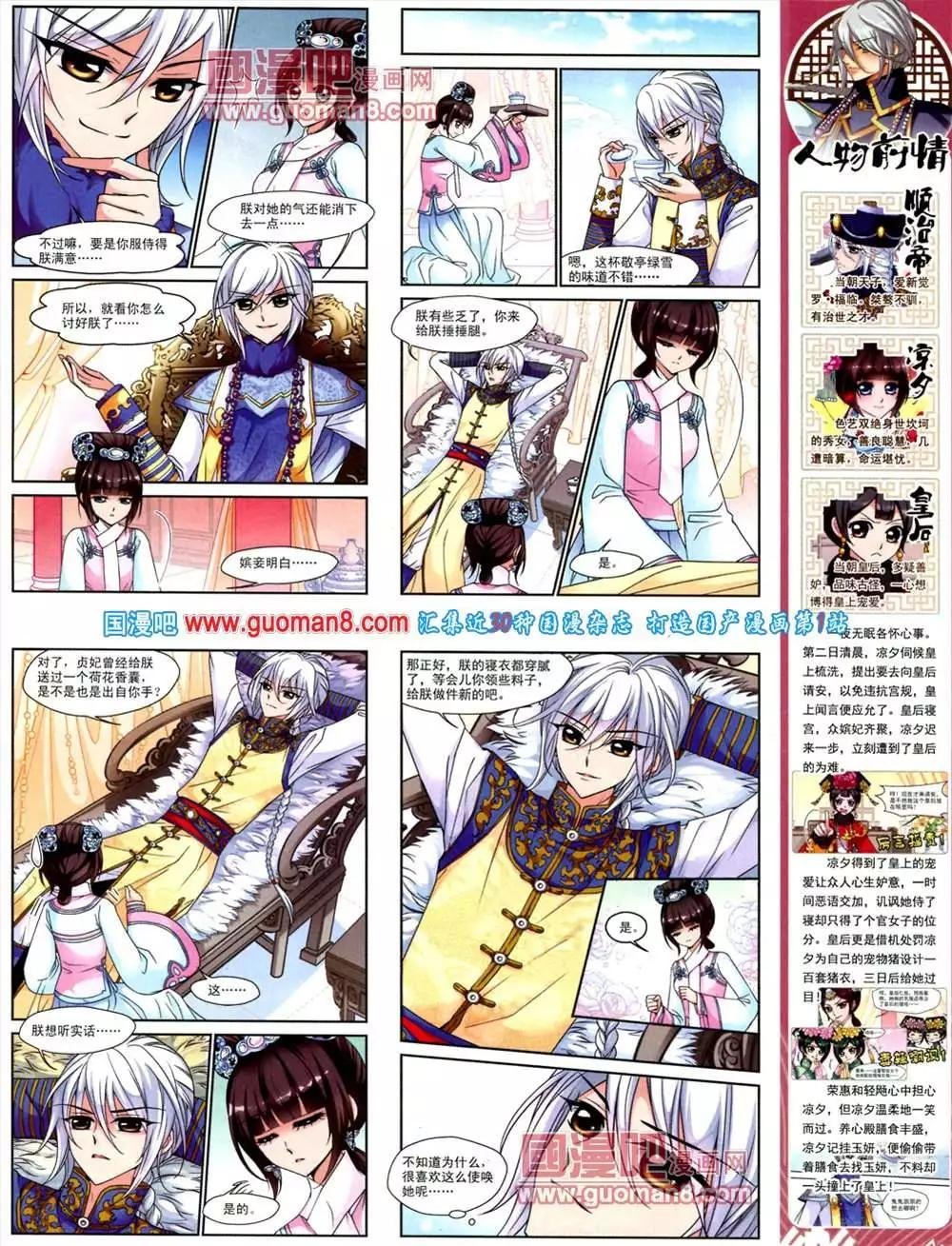 41期 全本