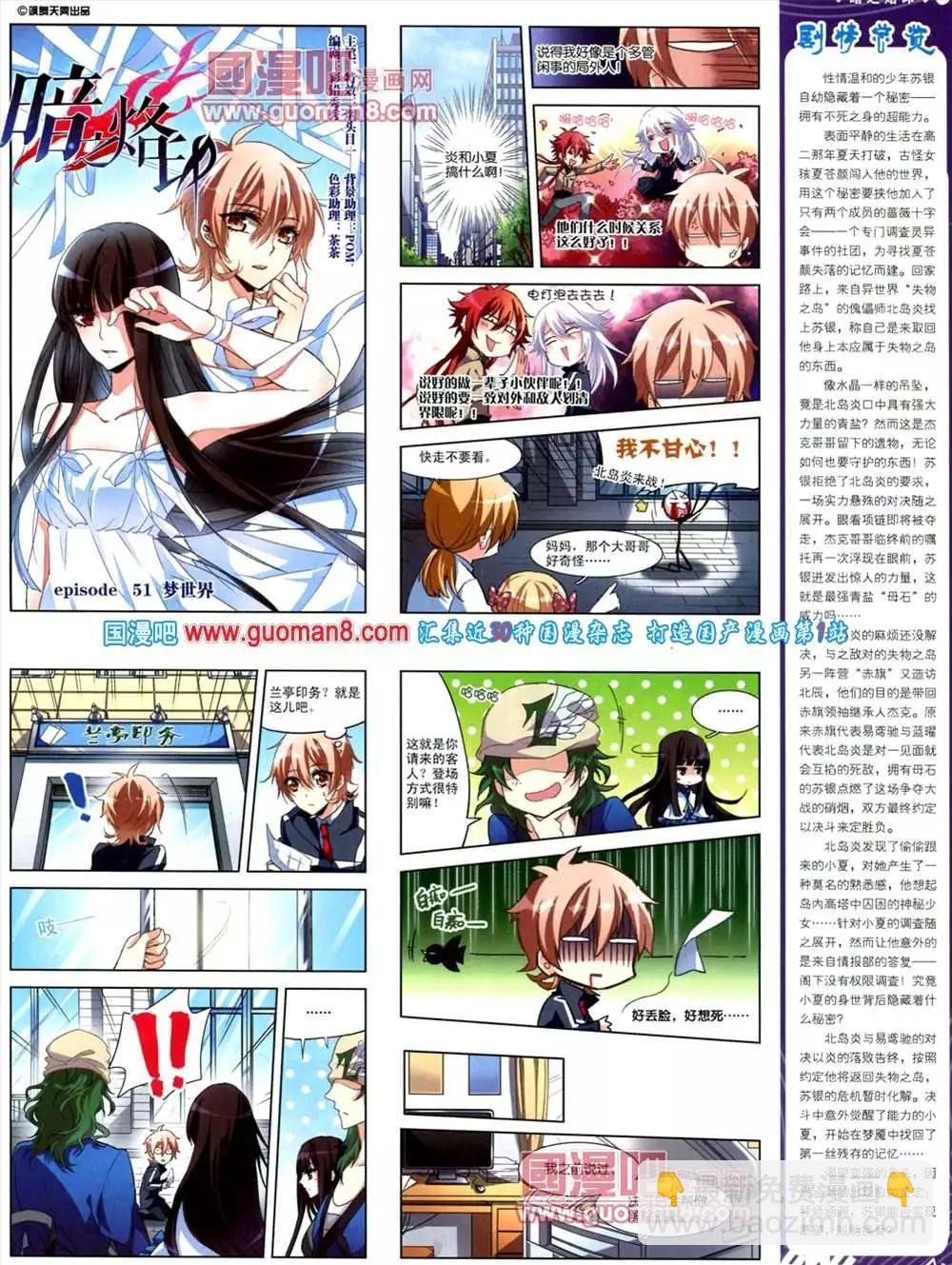 41期 全本