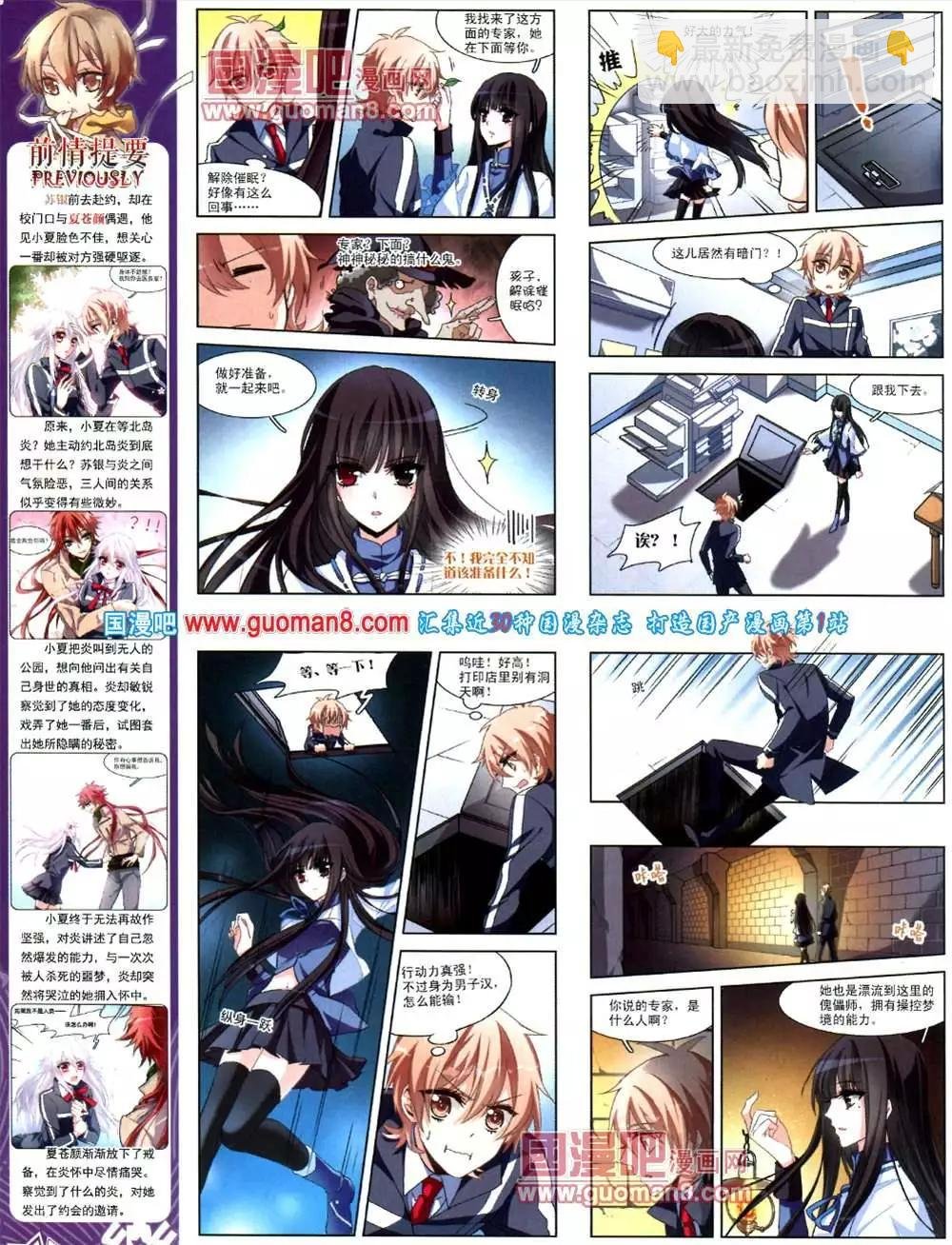 41期 全本