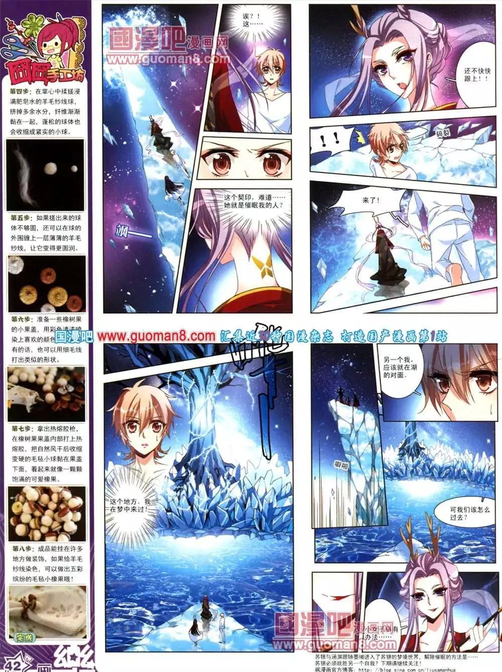 41期 全本