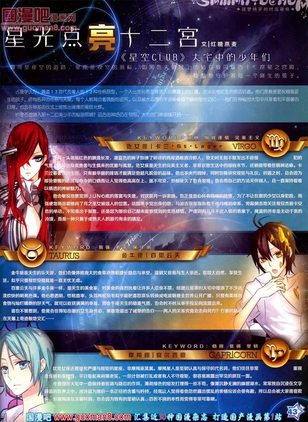 41期 全本