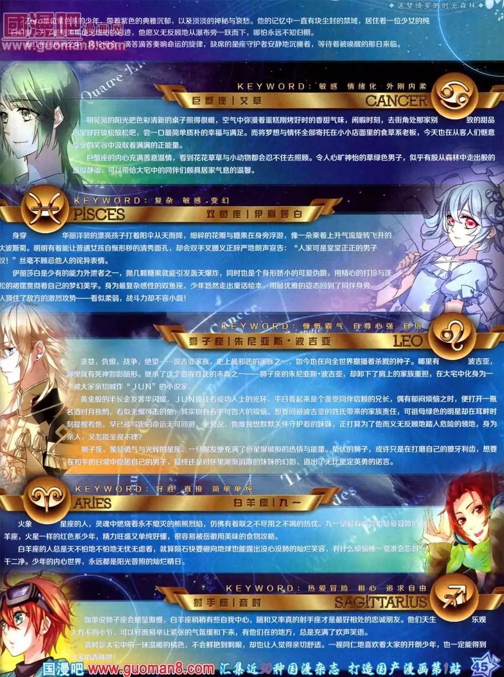 41期 全本