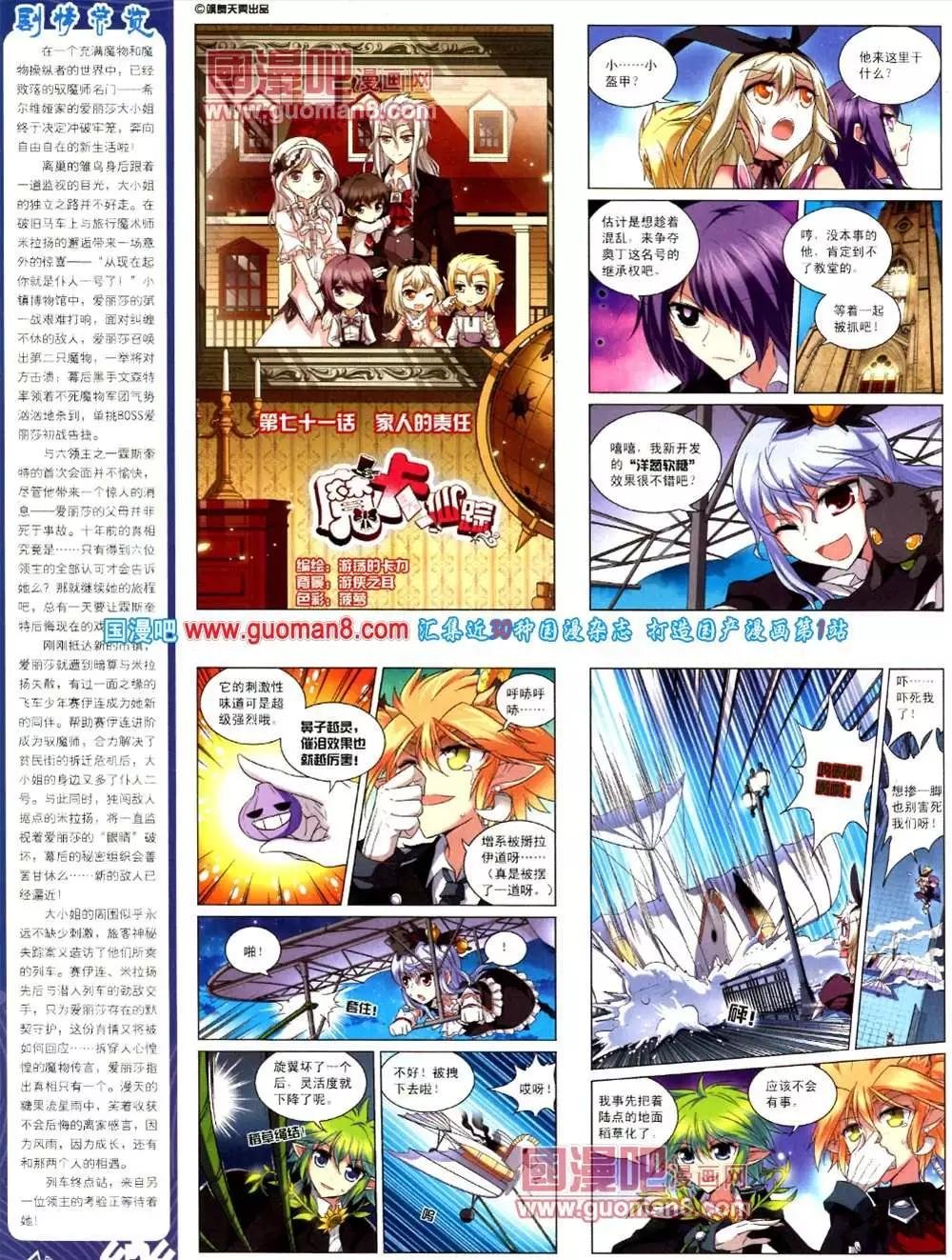 41期 全本