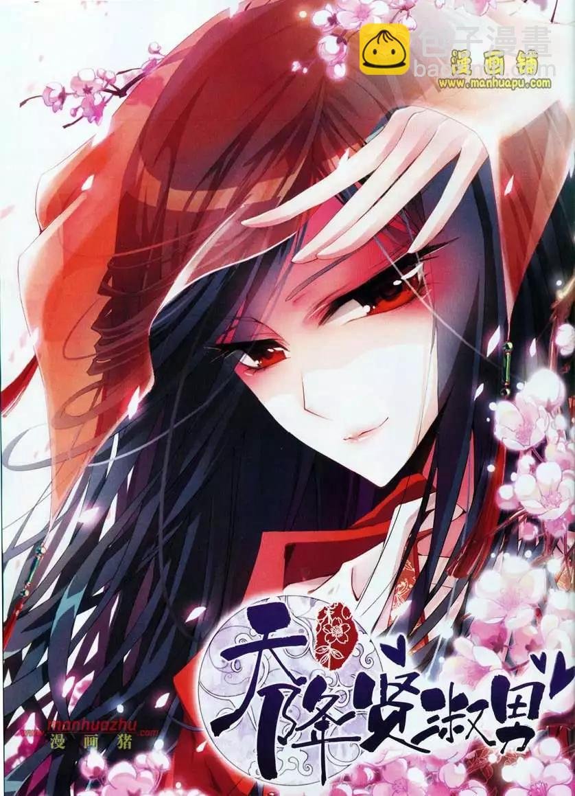 24期