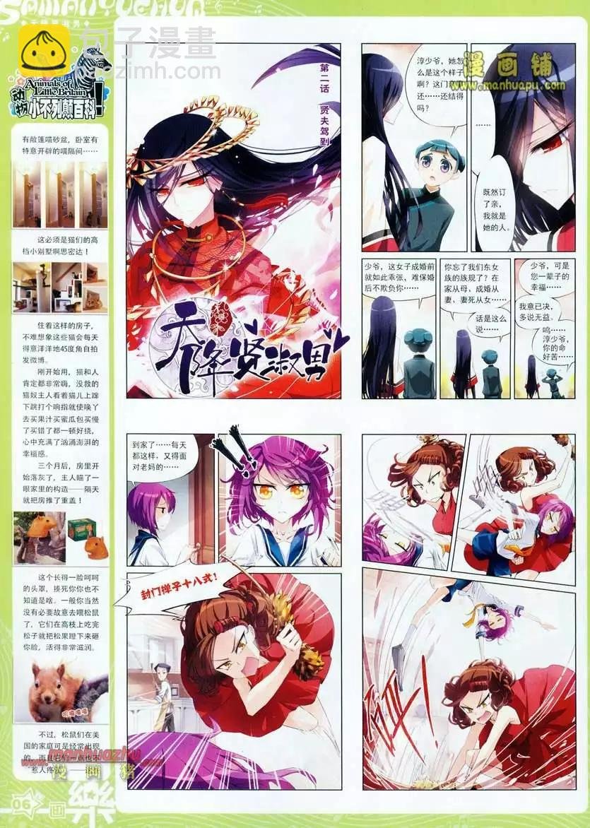 24期