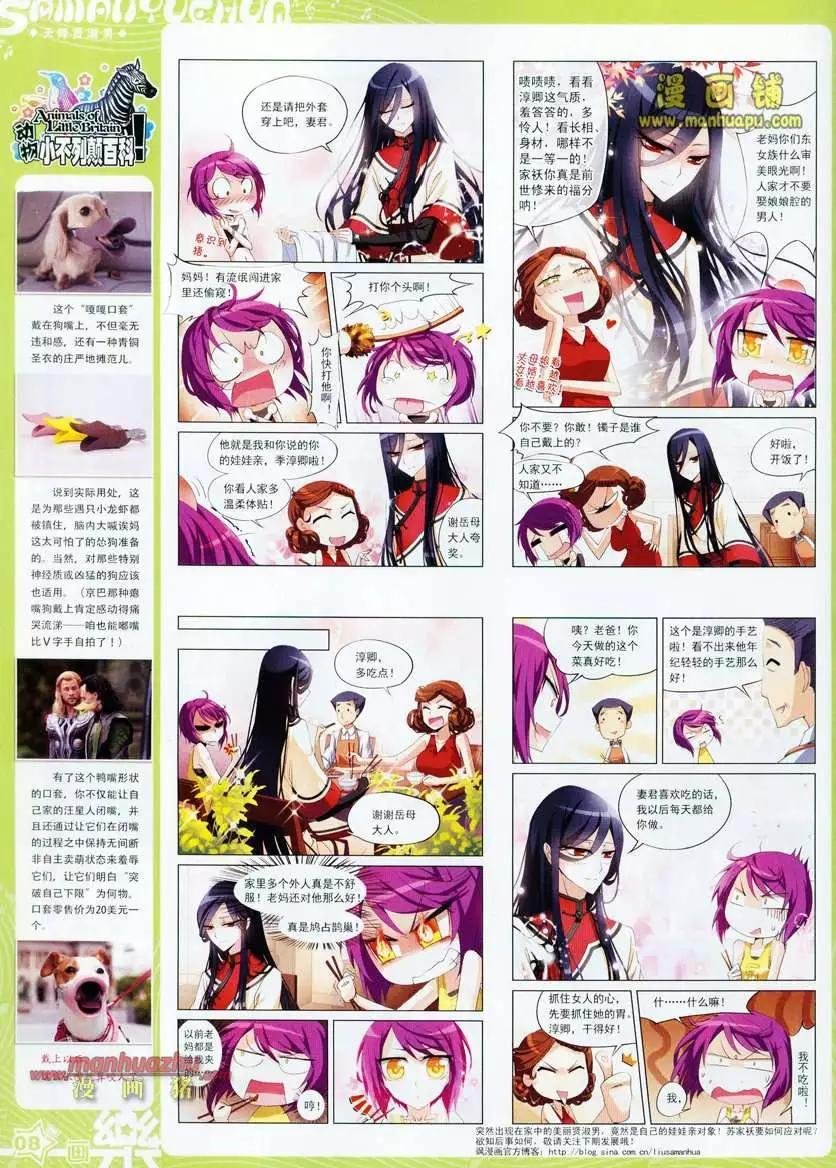 24期