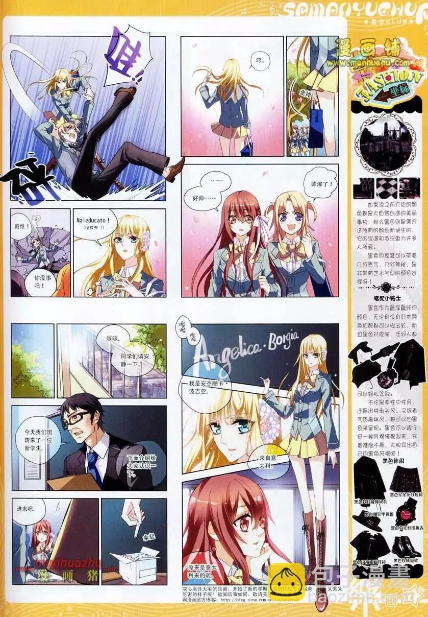 24期
