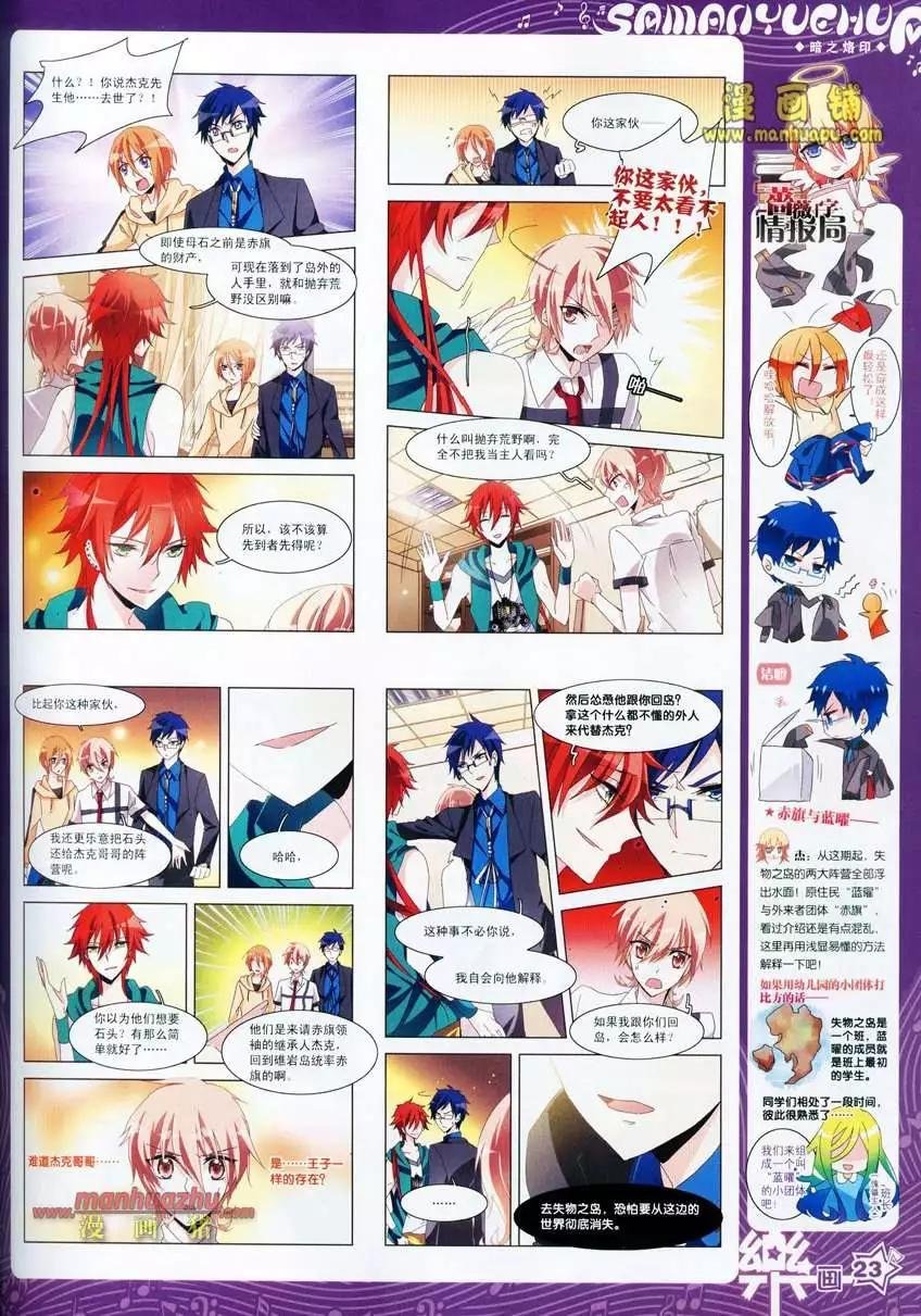 24期