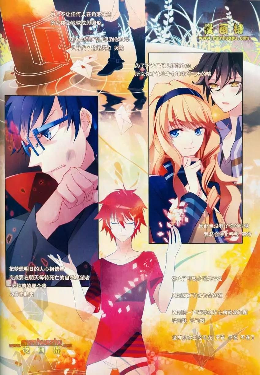 24期