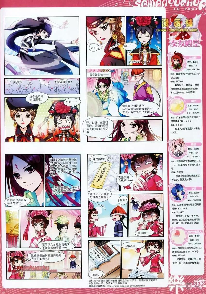 24期