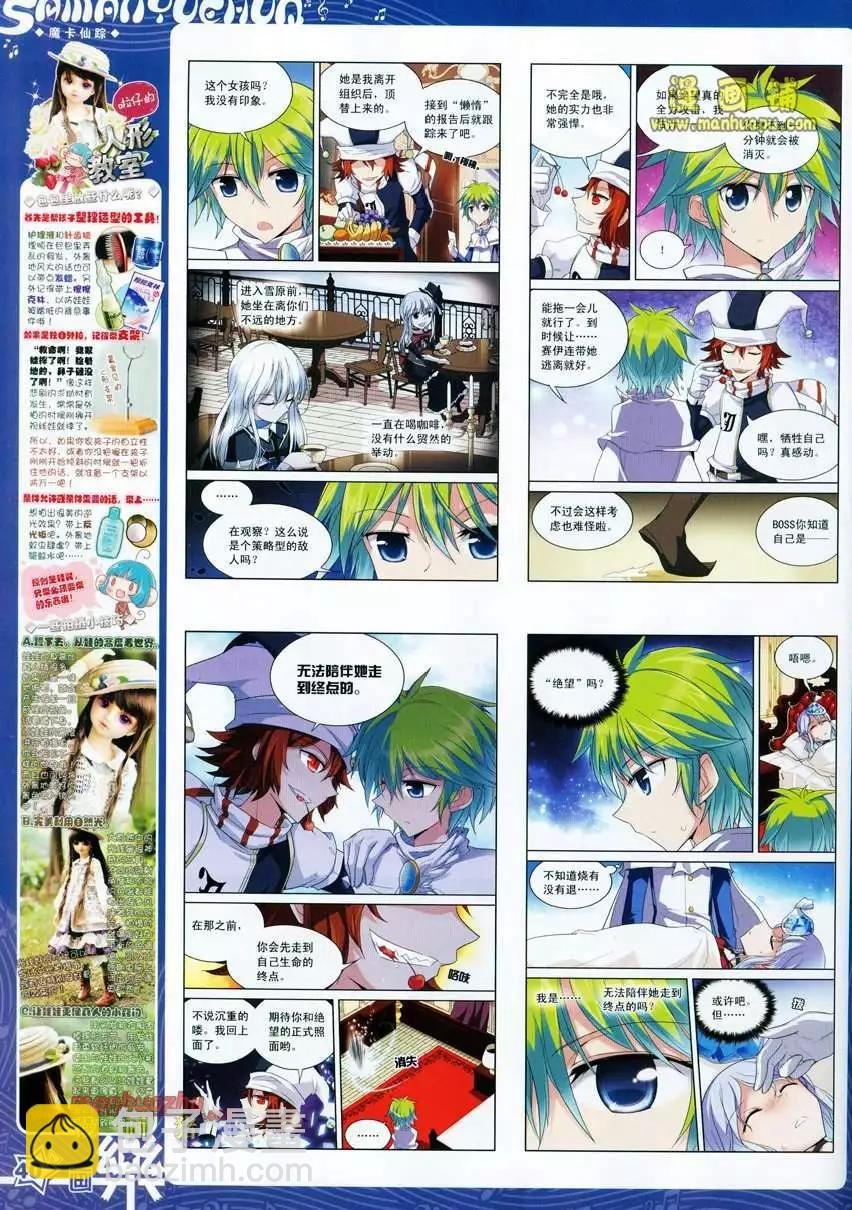 24期