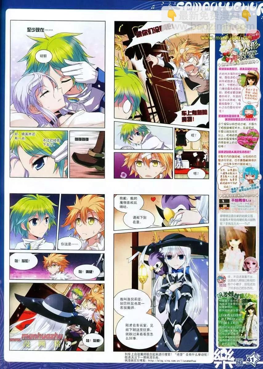 24期
