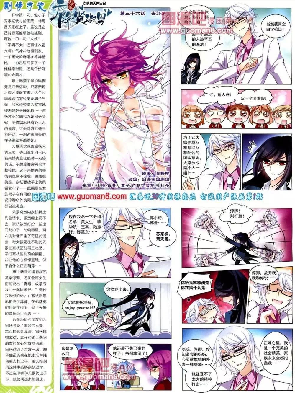 42期 全本