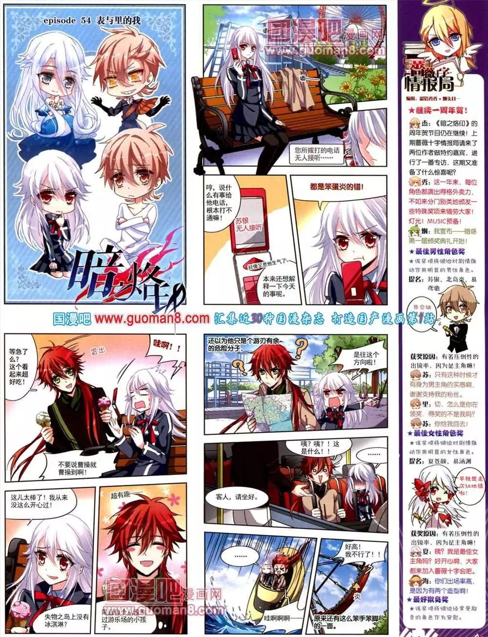 42期 全本