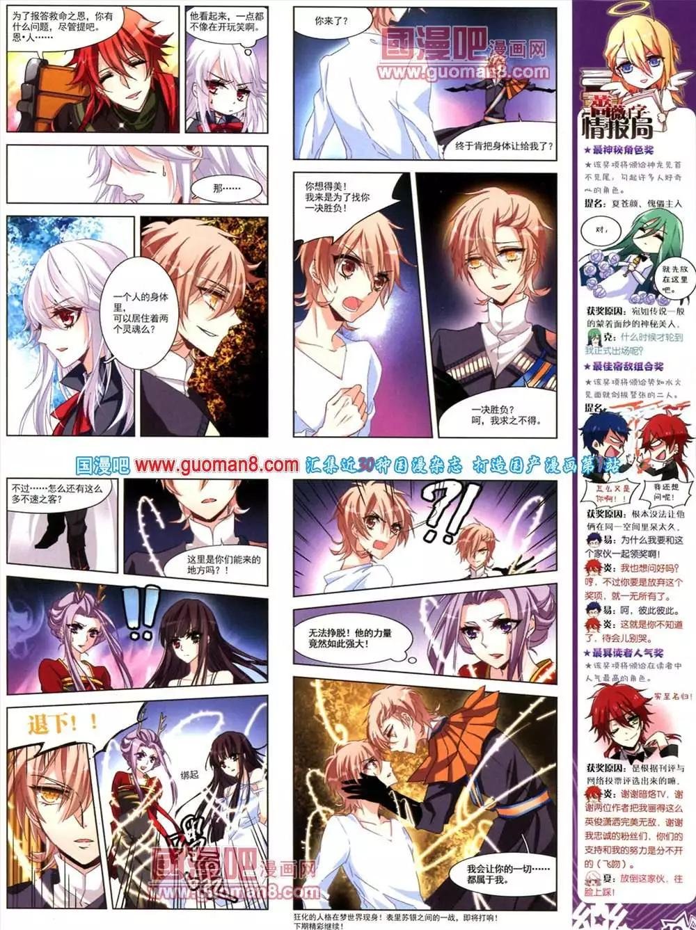 42期 全本