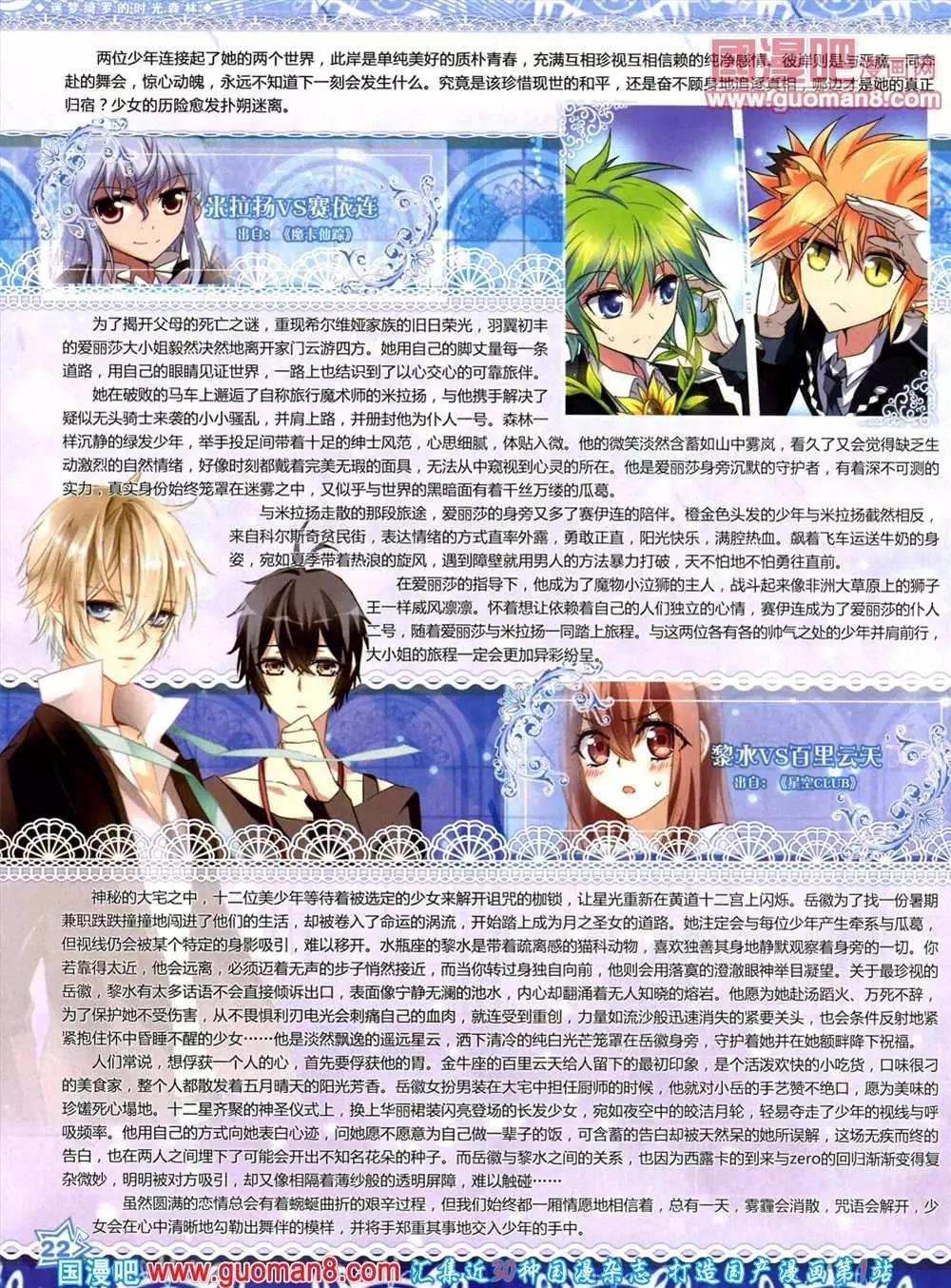42期 全本