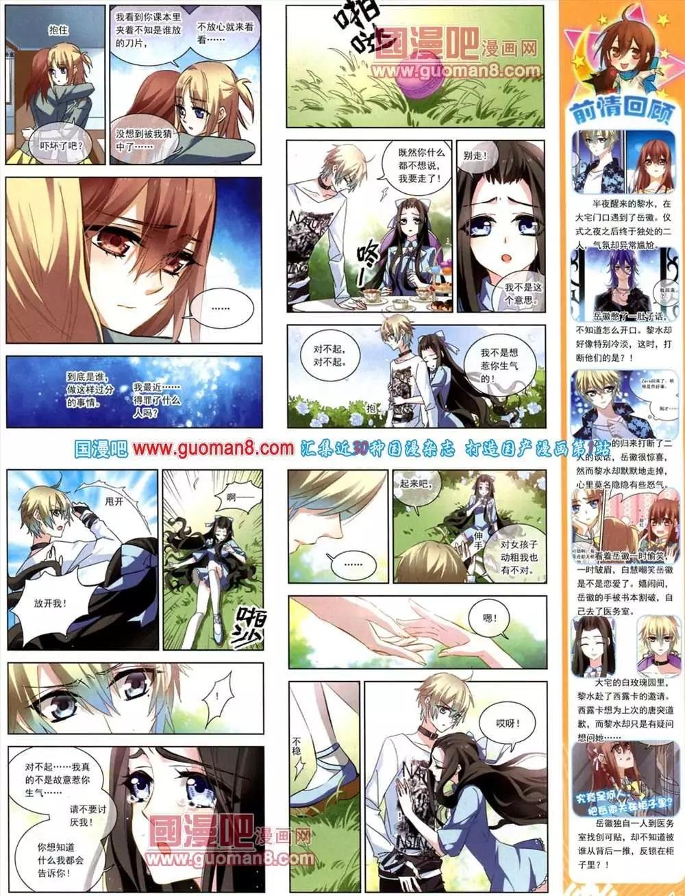 42期 全本