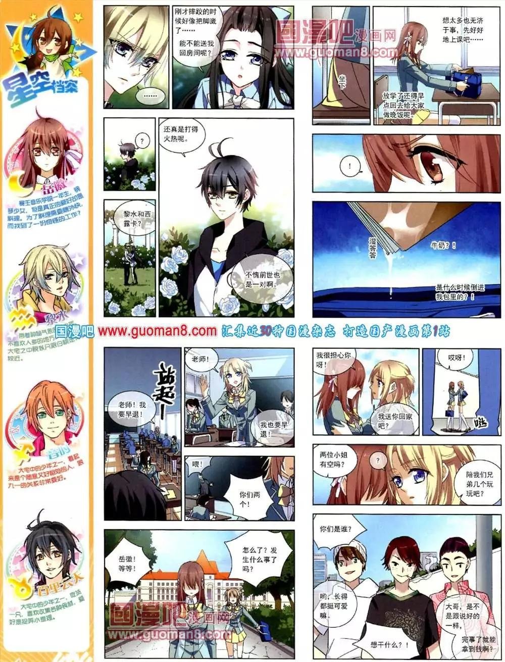 42期 全本