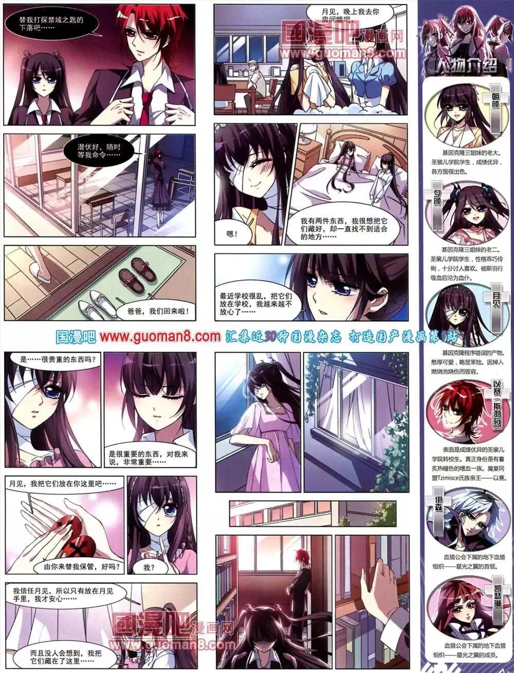 42期 全本