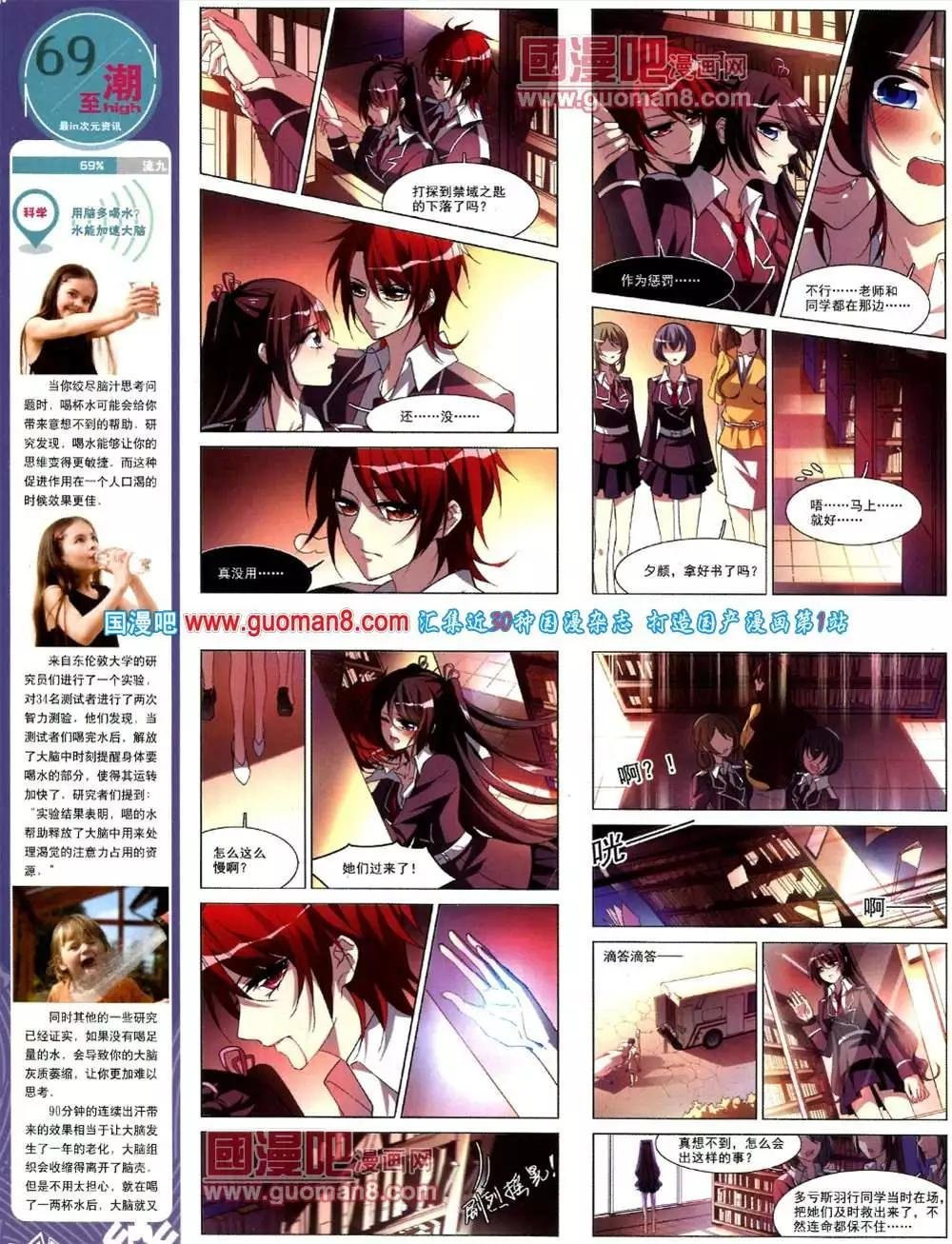 42期 全本